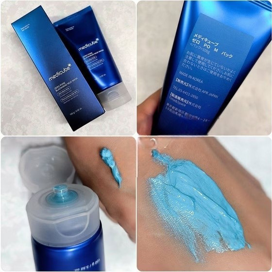 ماسک خاک رس ضدجوش سرسیاه مدیکیوب پاکسازی صورت به شرط اصل