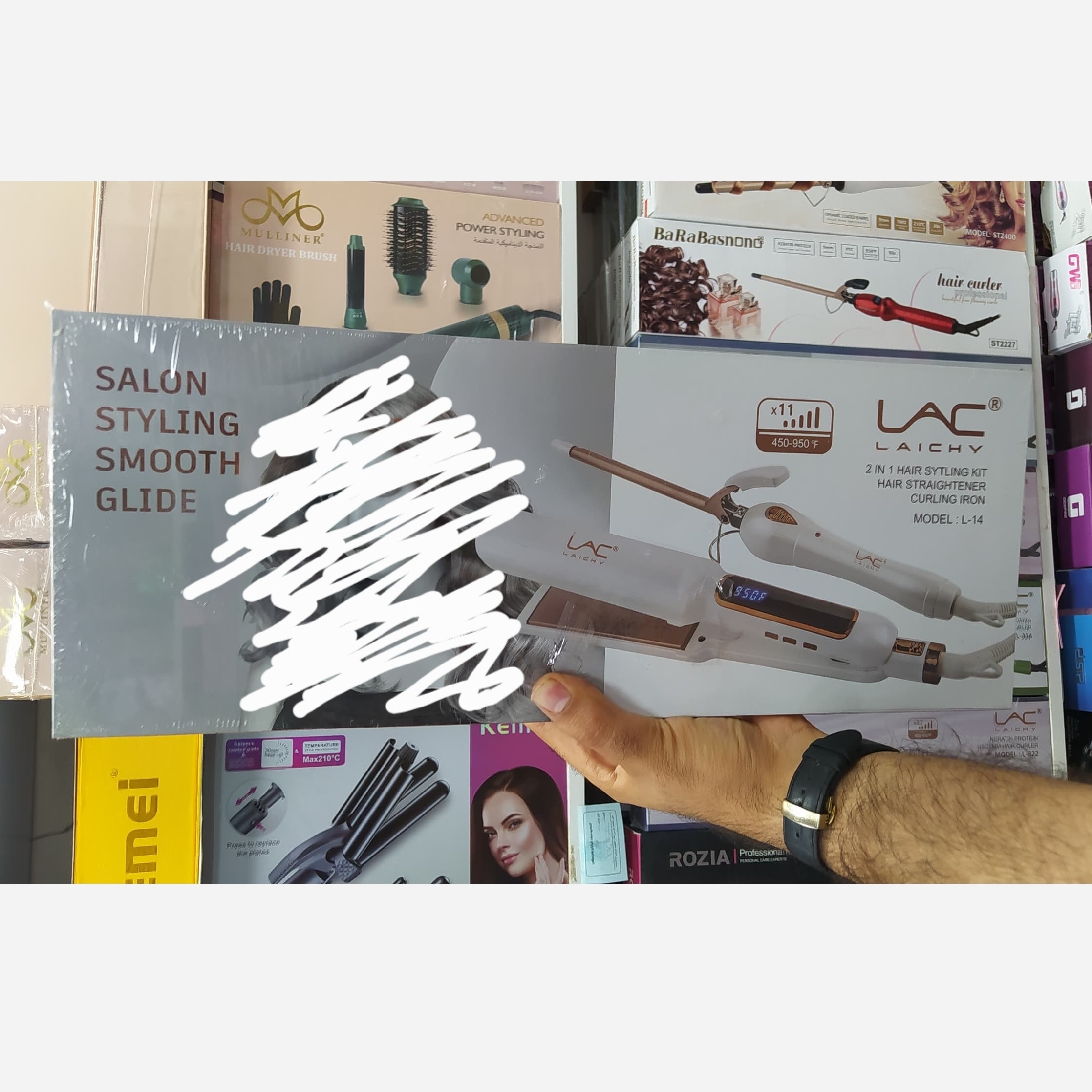 اتو مو و بابلیس مو لایچی اتو مو دوکاره