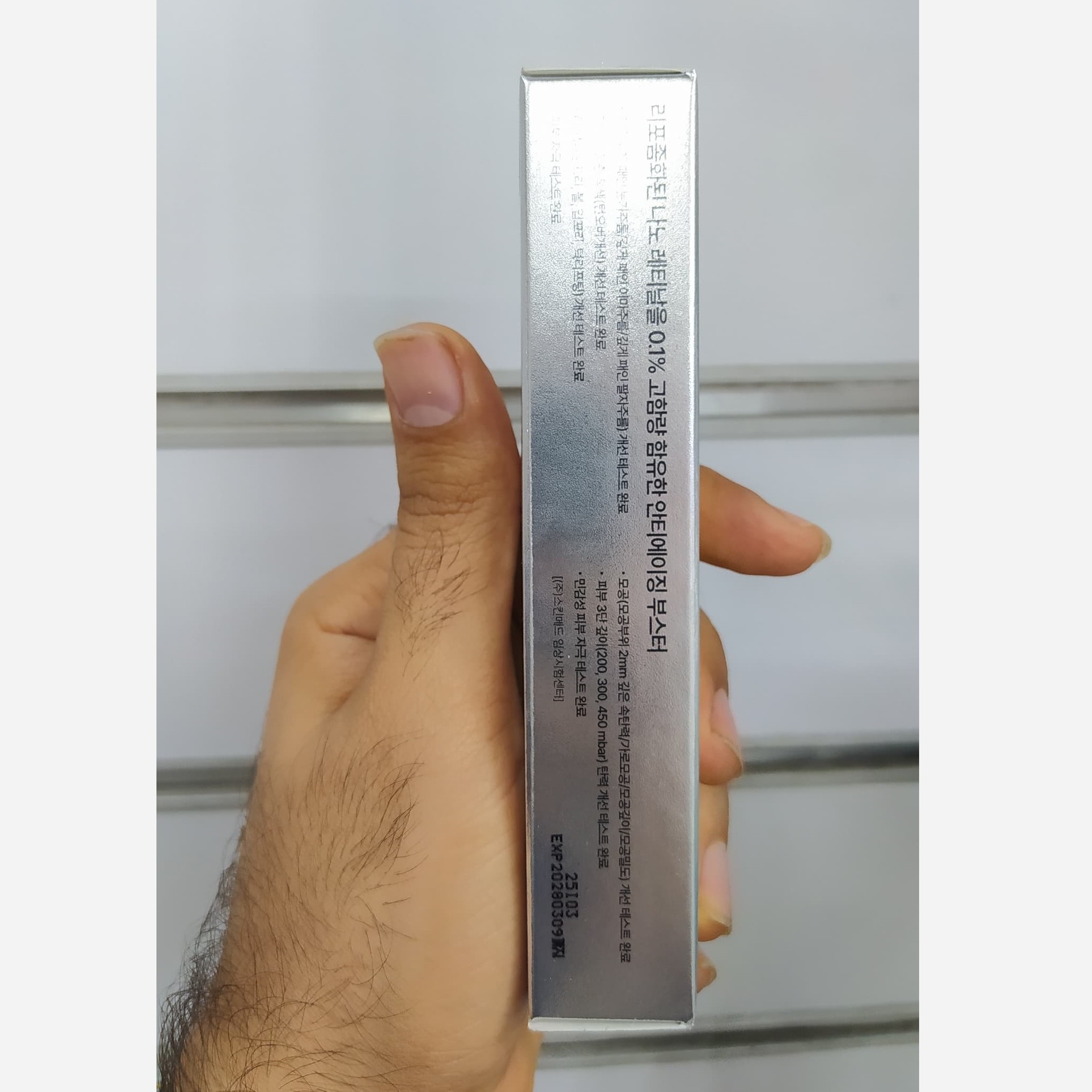 کرم بوستر ضدچروک رتینال شات سلیمکس به شرط اصلی