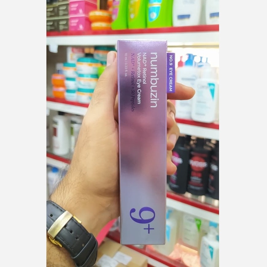 کرم دورچشم رتینول نامبوزین 9 به شرط اصل