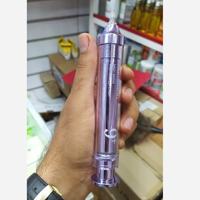 کرم دورچشم رتینول نامبوزین 9 به شرط اصل
