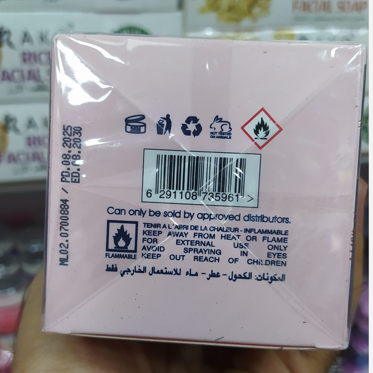 ادکلن مای وی الحمبرا به شرط اصلی