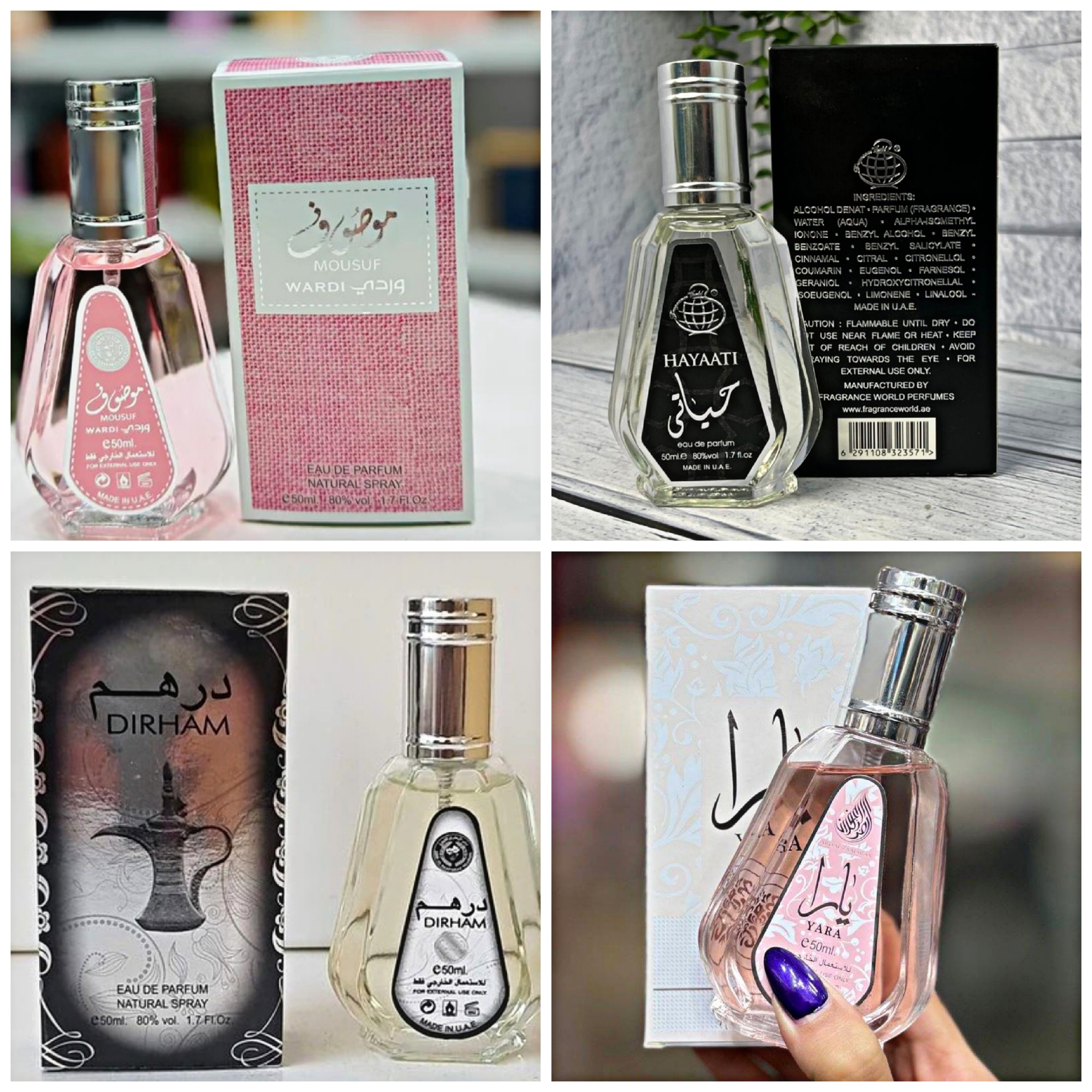 عطر یارا ادکلن یارا ادکلن حیاتی ادکلن موصوف ادکلن درهم