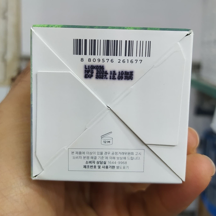 امپول سرم ضدجوش سنتلا سرم چای تریکا سنتلا اصلی