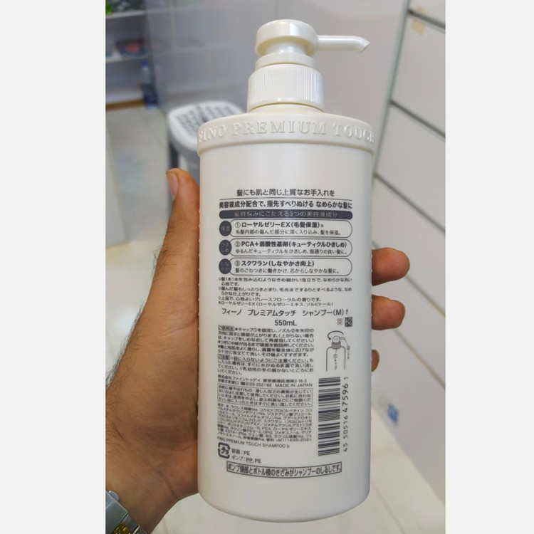 پک کامل مو فینو ماسک مو فینو شامپو و روغن مو فینو به شرط اصل