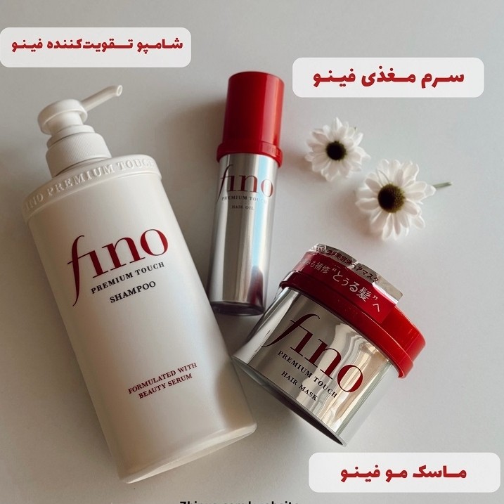 پک کامل مو فینو ماسک مو فینو شامپو و روغن مو فینو به شرط اصل