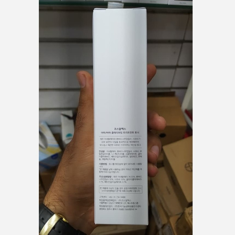 تونر کوزارکس تونر روشن کننده AHA و BHA کوزارکس اصلی