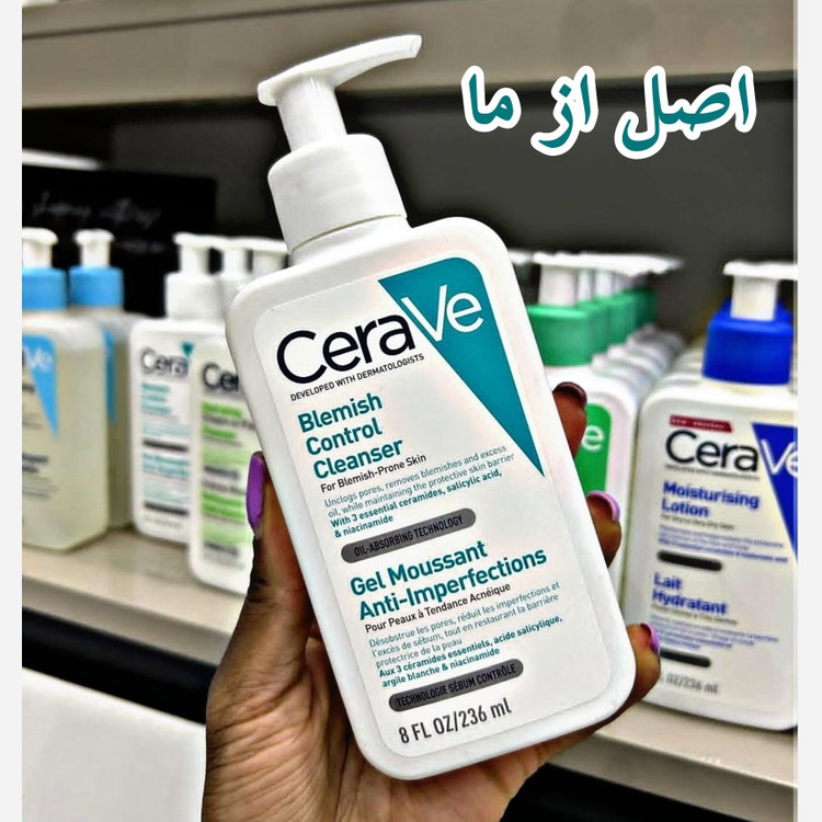 ژل شستشوی سراوی پوست چرب به شرط اصل