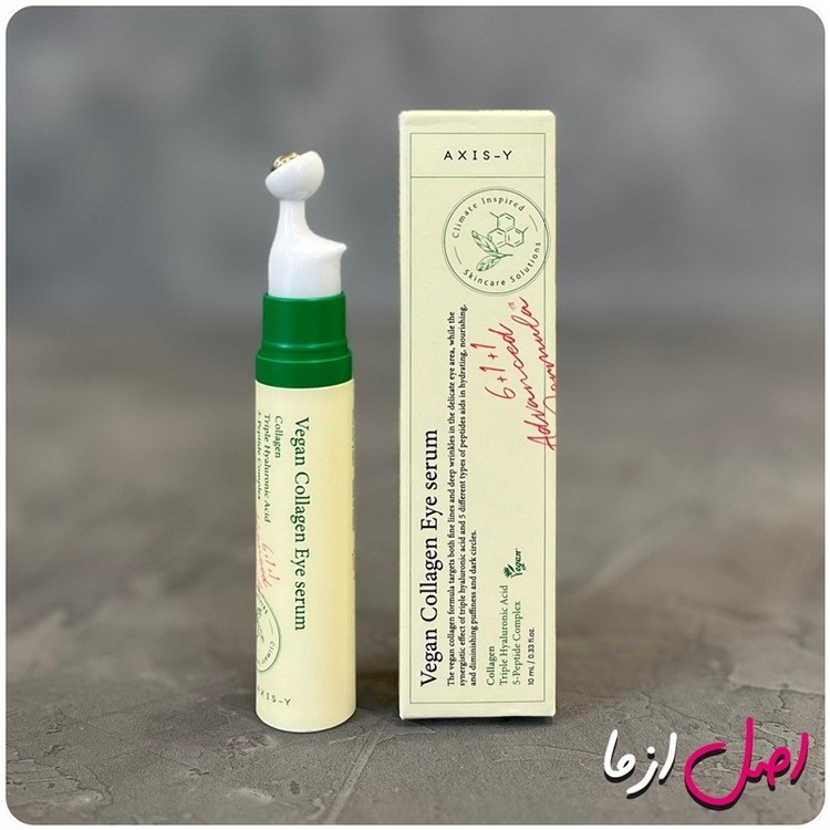 سرم دور چشم اکسیس وای به شرط اصلی