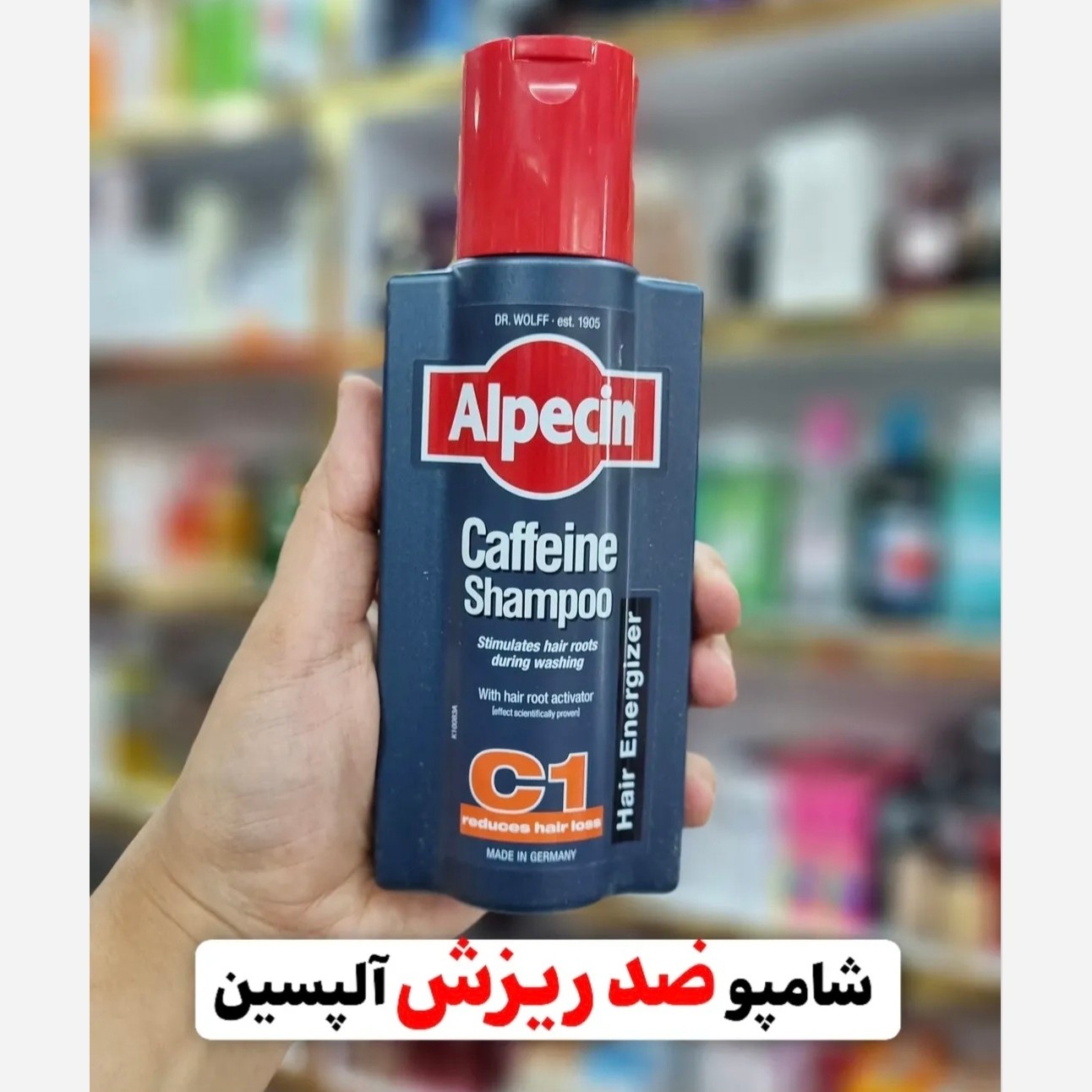 شامپو الپسین کافئین شامپو ضدریزش مو الپسین اصلی