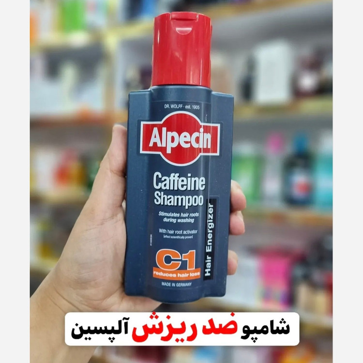شامپو الپسین کافئین شامپو ضدریزش مو الپسین اصلی
