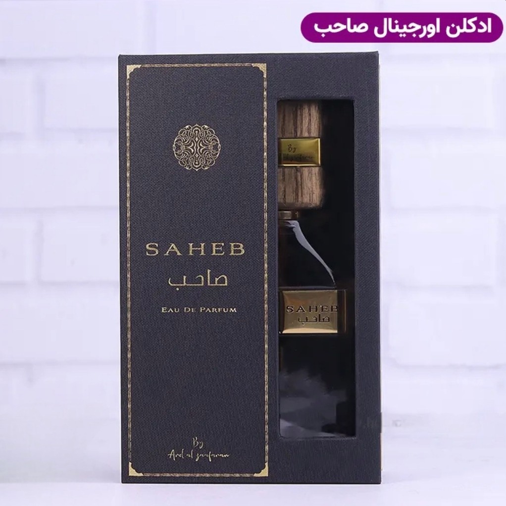 ادکلن صاحب ارض الزعفران به شرط اصلی