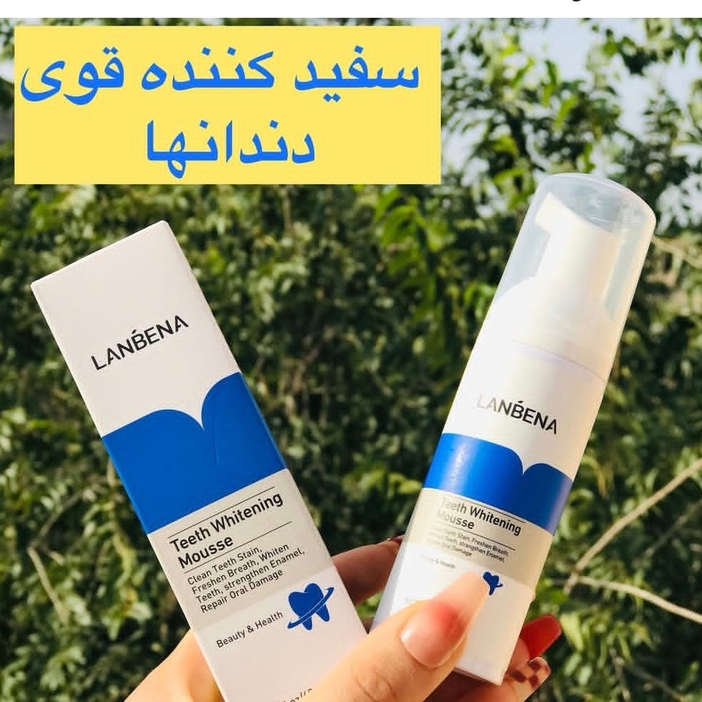 فوم سفیدکننده دندان لانبنا اصلی