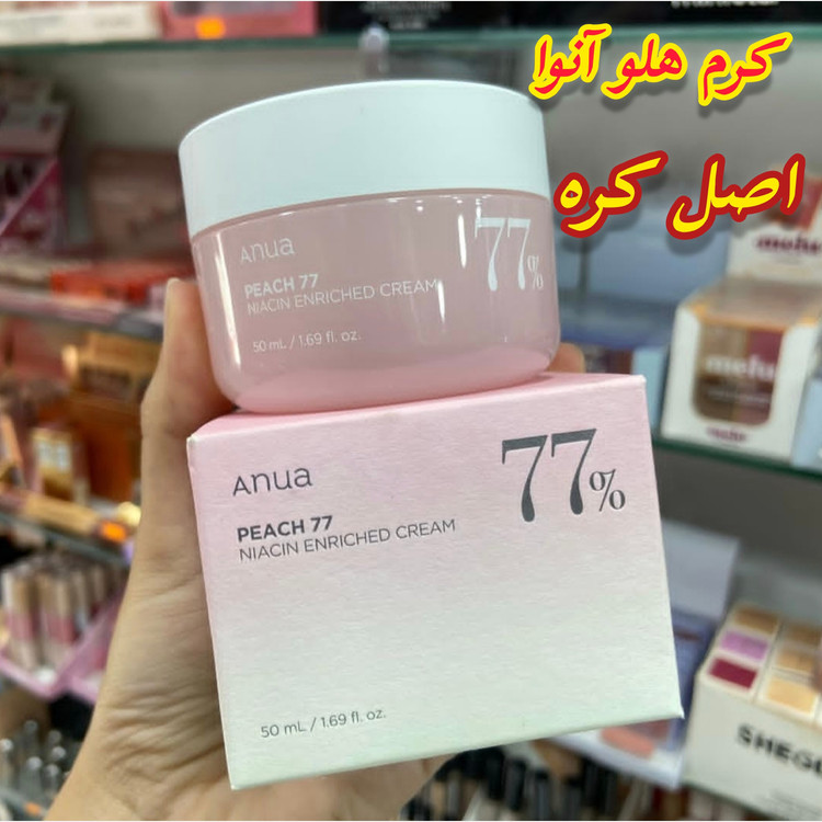 کرم هلو و نیاسینامید انوا کرم 77 درصد انوا به شرط اصلی
