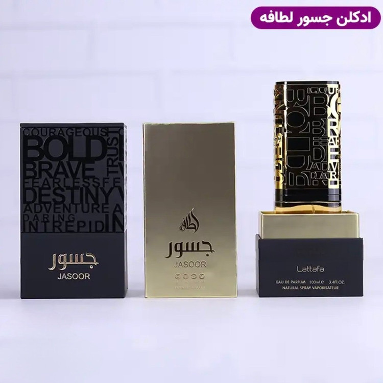 ادکلن جسور لطافه به شرط اصل