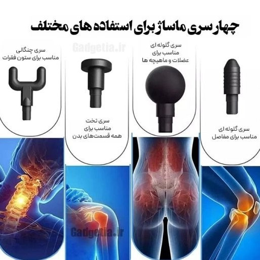 دستگاه ماساژور فاشیال گان ورزشی حرفه ای ماساژور تفنگی