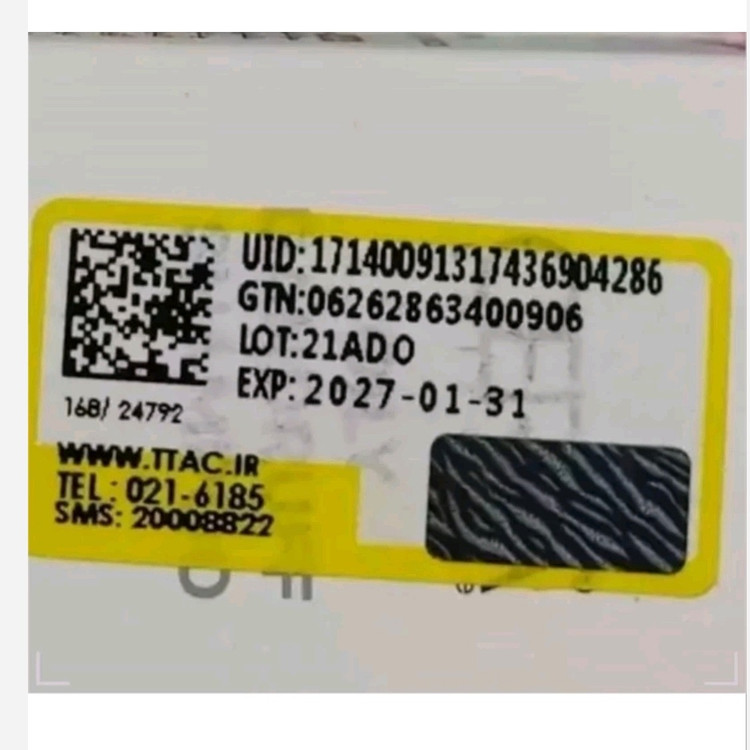 ابرسان بوستر سرم 6 پپتاید کوزارکس به ضمانت اصل