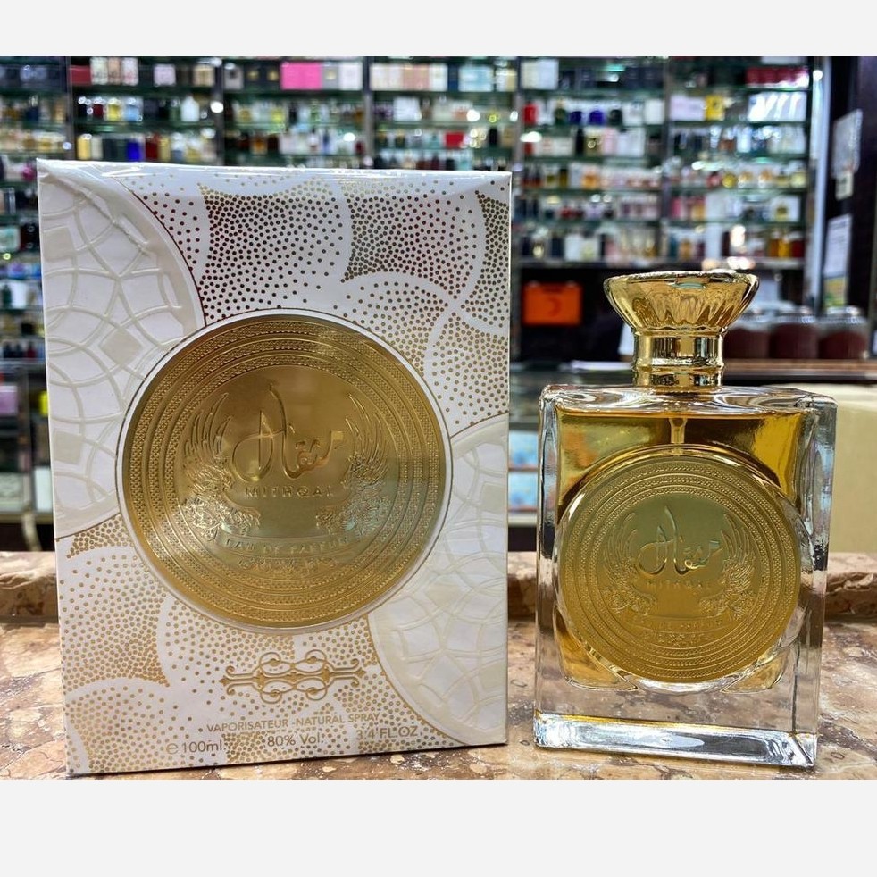 ادکلن مثقال عربی به شرط اصلی