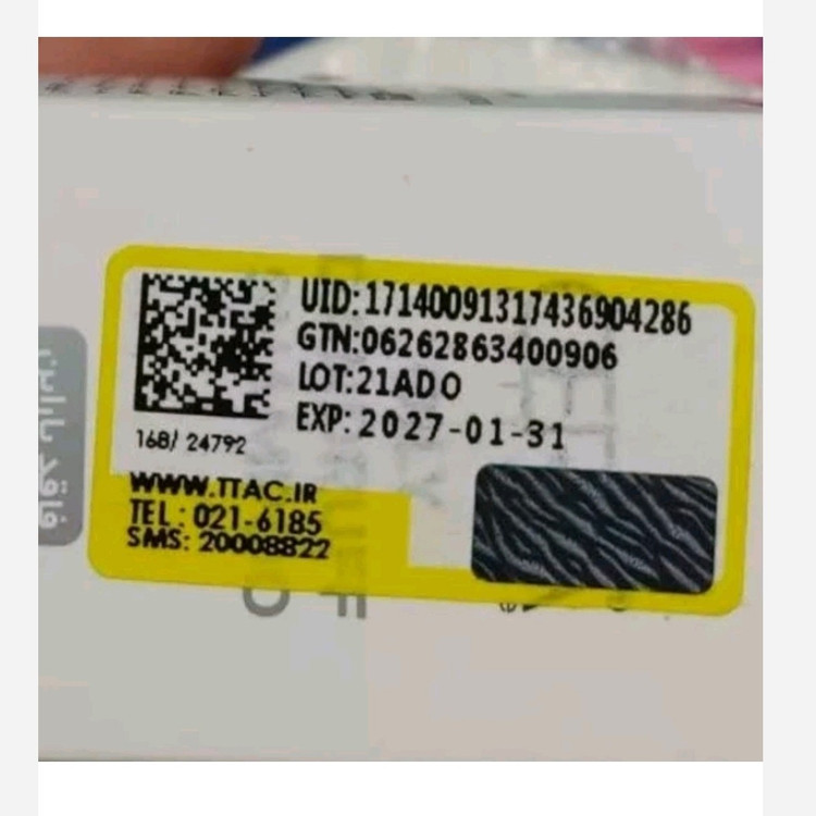 ابرسان کلینیک پوست چرب و خشک مدل لوشن و ژل به ضمانت اصل