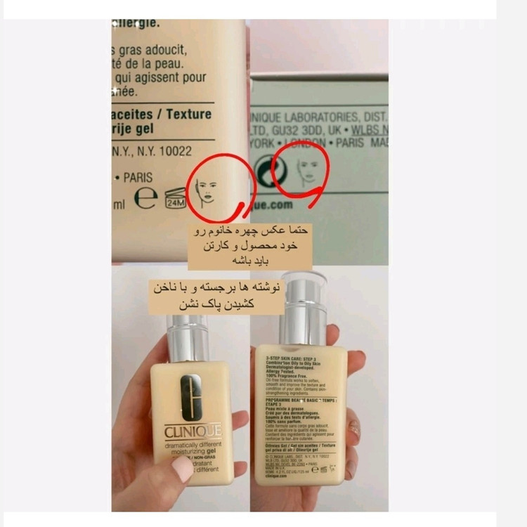 ابرسان کلینیک پوست چرب و خشک مدل لوشن و ژل به ضمانت اصل